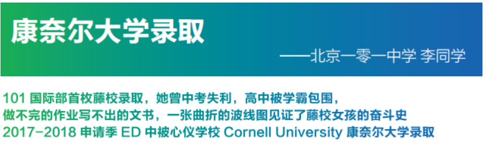 康奈尔大学1.png