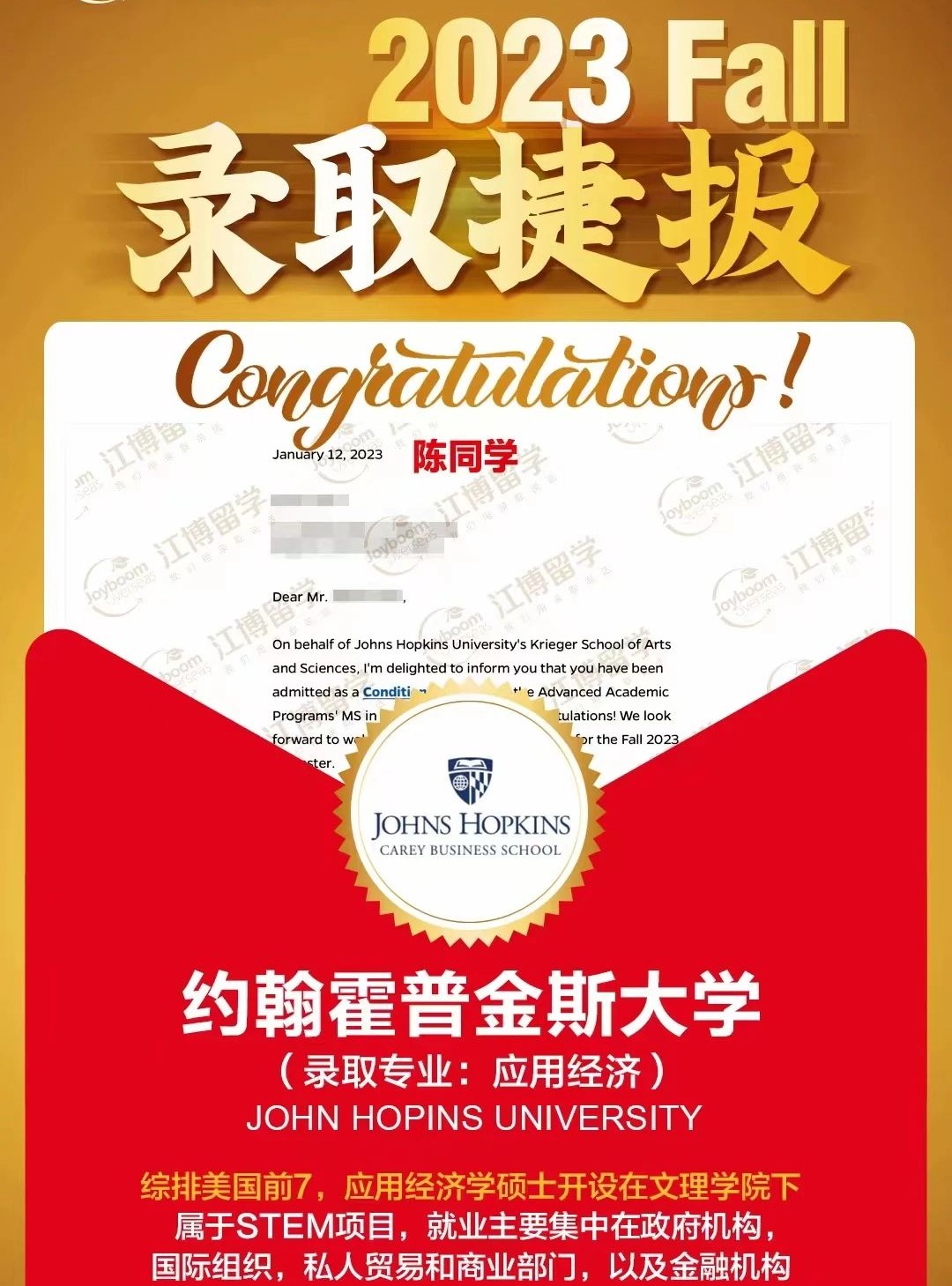 约翰霍普金斯大学.jpg